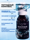 Увлажняющий тоник Renoskin moisture skin tonic, 100 мл фото 2 — Наноцентр Дубна Маркет