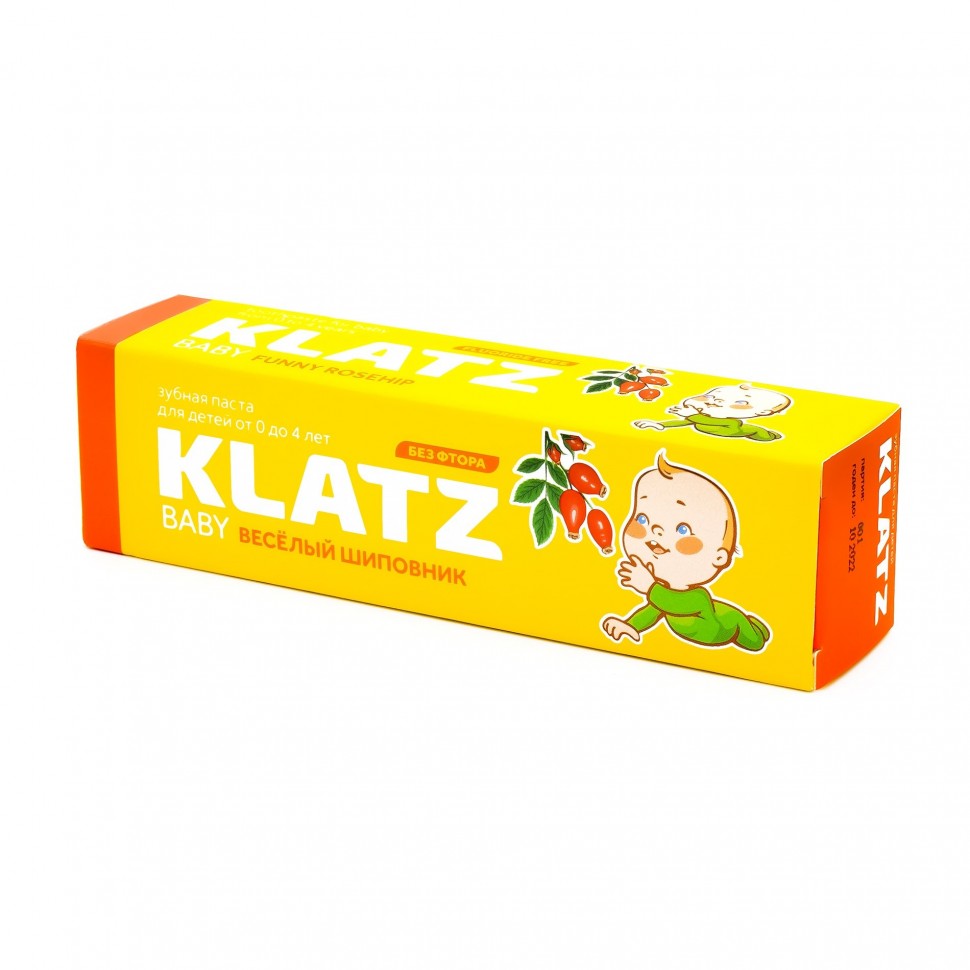 Klatz Зубная паста для детей BABY ВЕСЕЛЫЙ ШИПОВНИК, без фтора, 40 мл фото 1 — Наноцентр Дубна Маркет