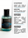 Шампунь для восстановления и роста волос, Refolin shampoo, 100 мл фото 2 — Наноцентр Дубна Маркет